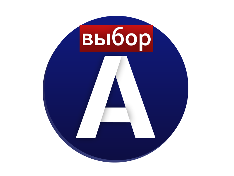 Интернет-канал 