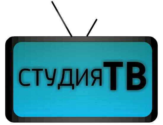 Студия-ТВ