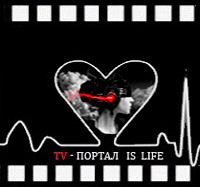 TV - Портал