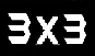 3х3