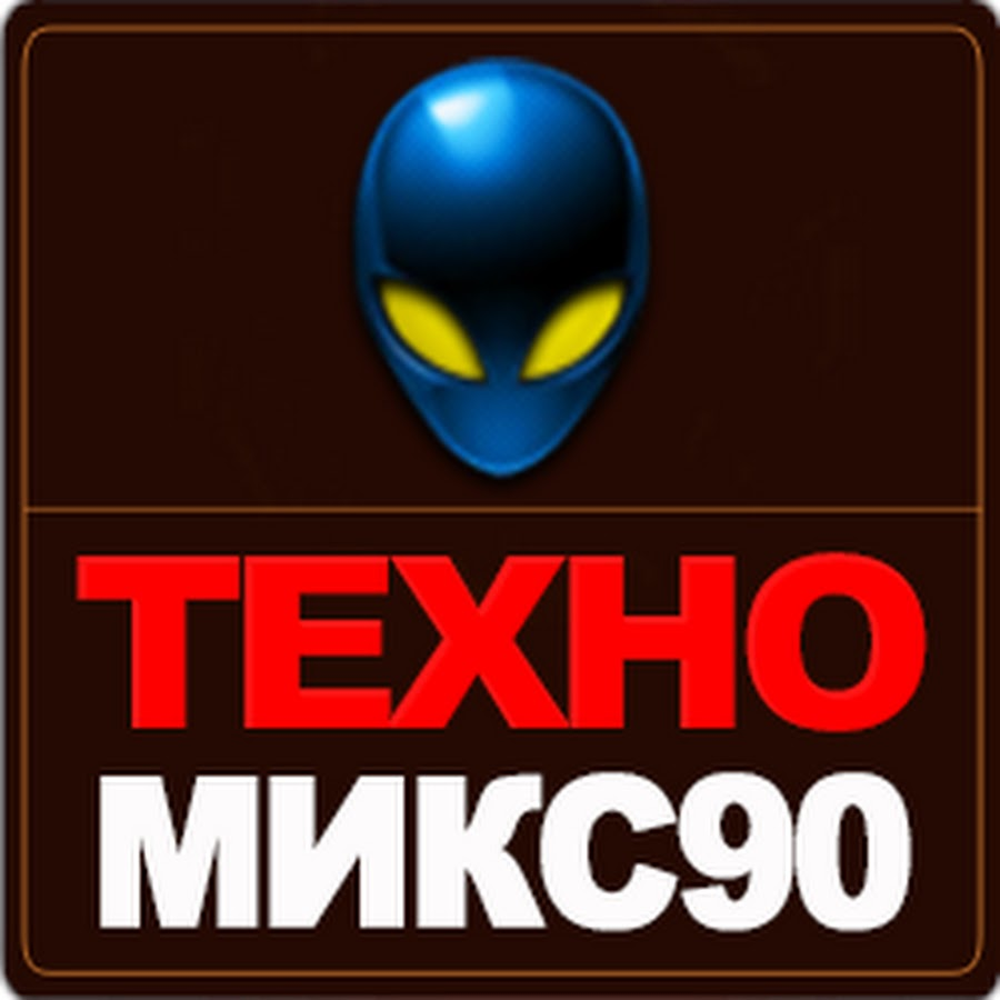 ТЕХНО МИКС