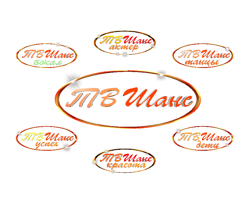 ТВ ШАНС на УСПЕХ