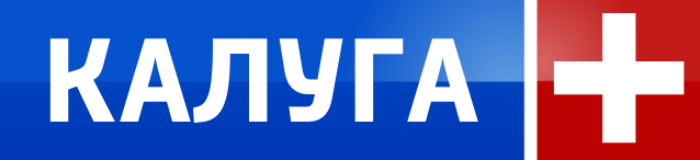 Калуга Плюс