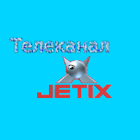 Jetix RuTi