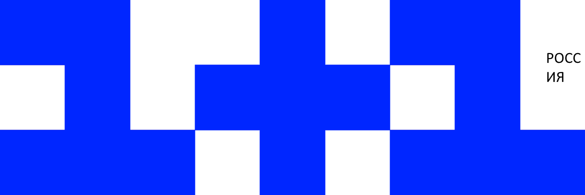 интернет канал 1+1 россия