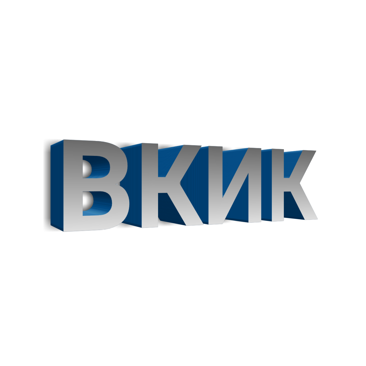 ВКИК - Валера Кот и компания