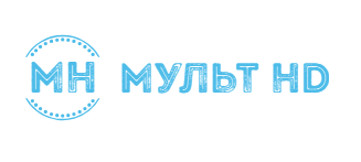Мульт HD