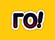 Телеканал ГО!