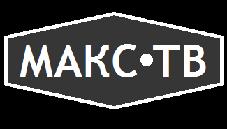 МаксТВ