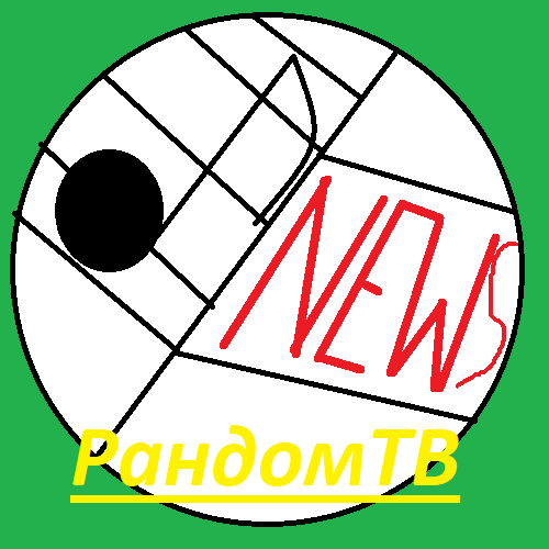 РандомТВ