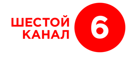 Логотип канала '6 канал'