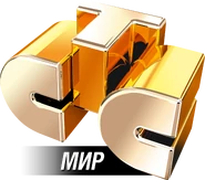 СТС-Мир но это 2006 год