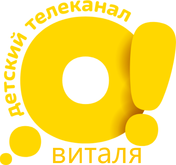 О! виталя
