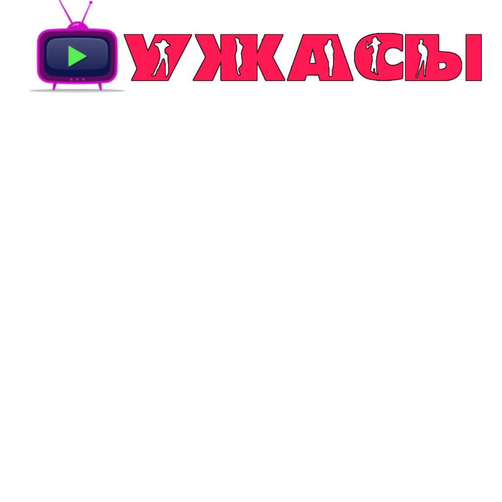 Видеофильмы 90 x