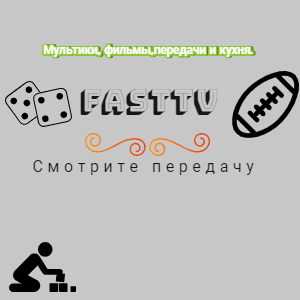 FastTV
