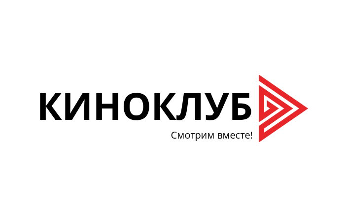 КИНОКЛУБ