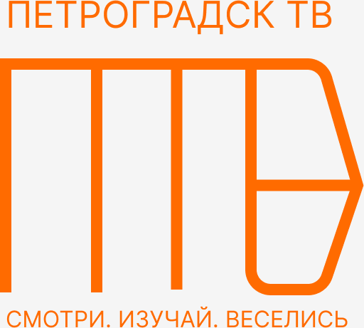 Петроградск ТВ