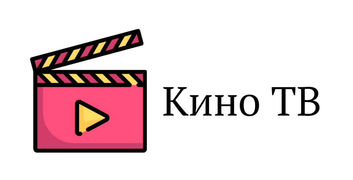 Кино ТВ