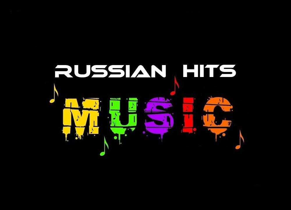 VTV RUSSIAN MUSIC (24/7)