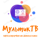 МультикТВ