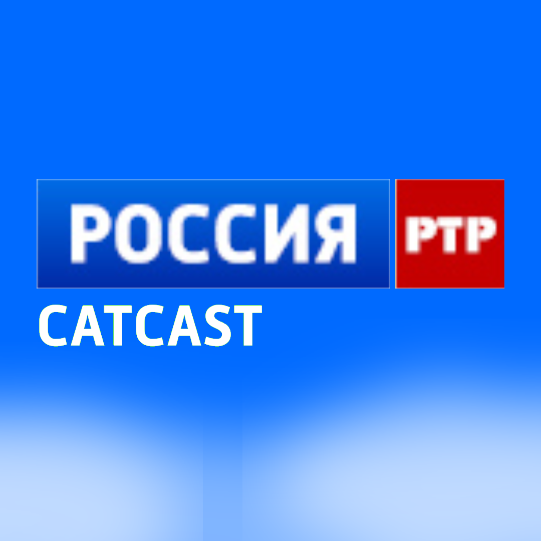 Россия РТР Catcast