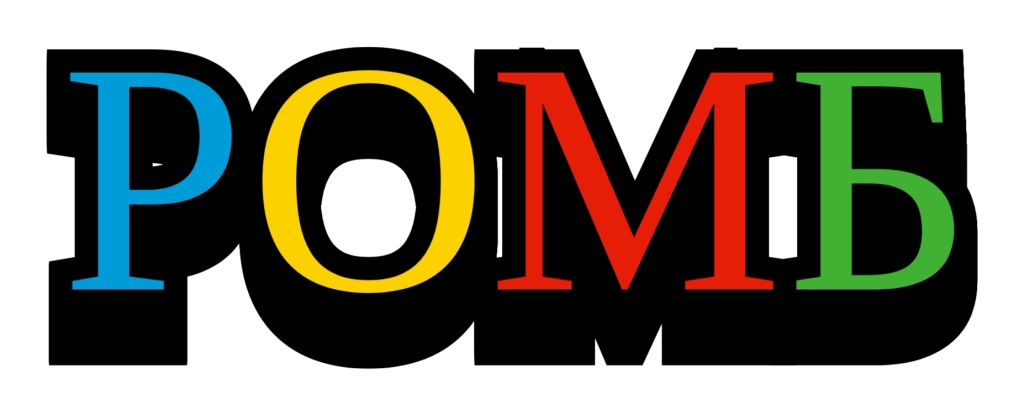 Телеканал РОМБ