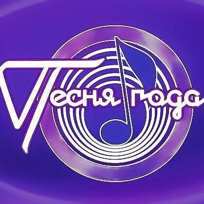 Песня Года 70-х ТВ