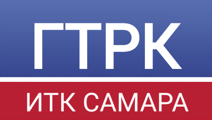 ГТРК ИТК САМАРА HD