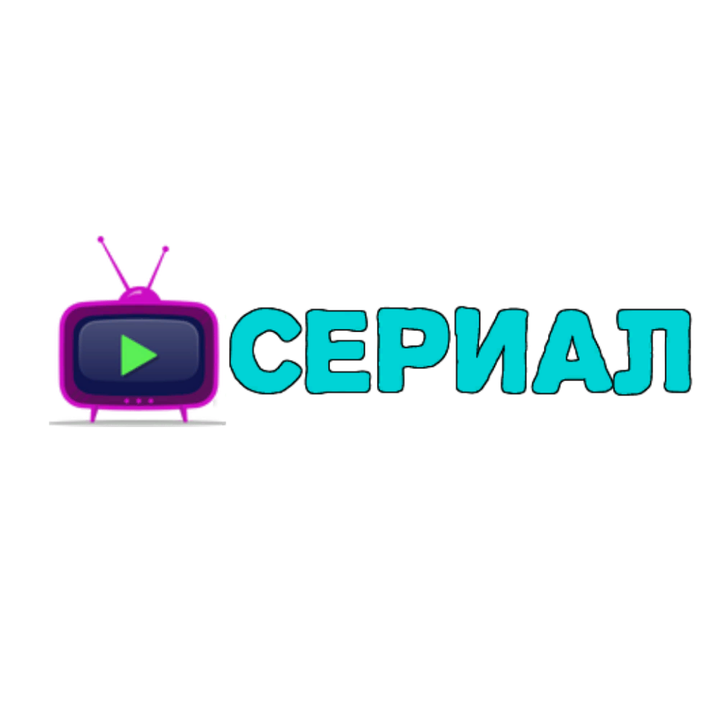 Малдер тв СЕРИАЛ
