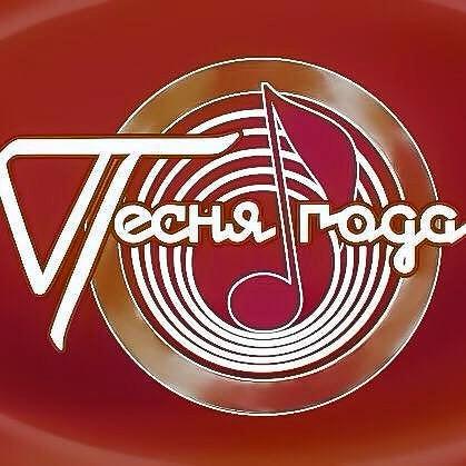 Песня года 80-х ТВ