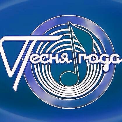 Песня года 90-х ТВ (1 часть)