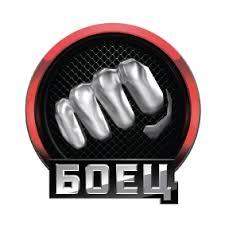 Матч. боец