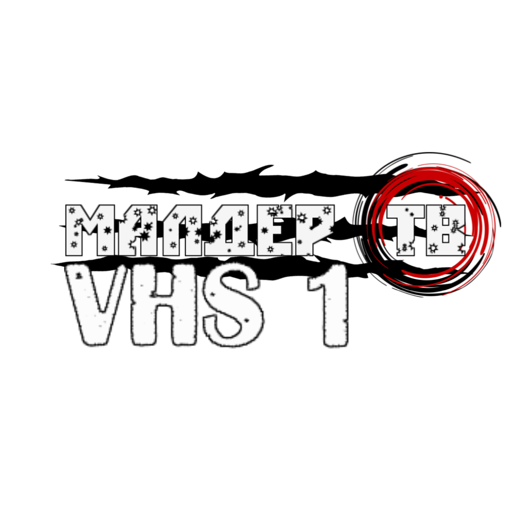 Vhs 1