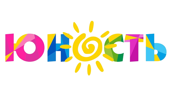 Видеокассета Юность