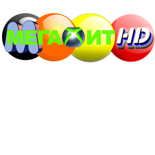 Малдер Мегахит