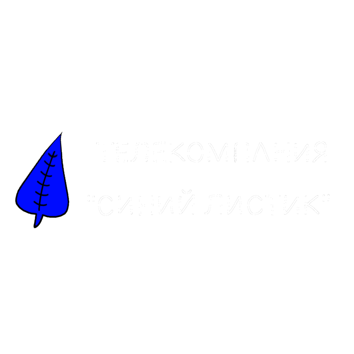 Телекомпания 