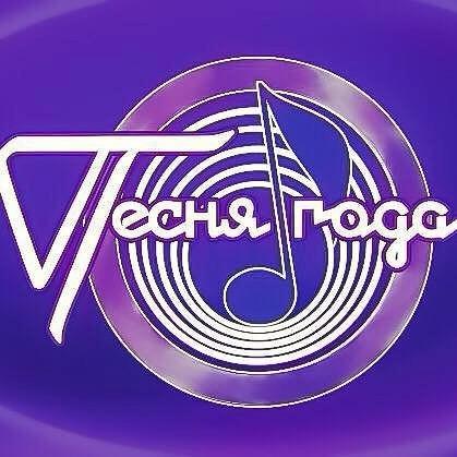 Песня года 90-х ТВ (2 часть)