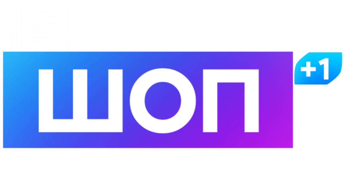 Шоп +1