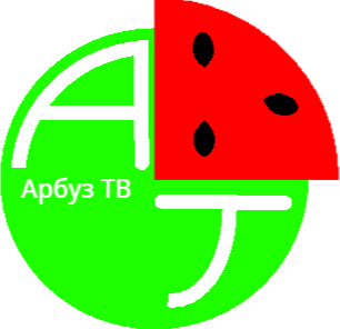 Арбуз ТВ