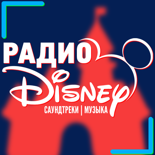 Disney Radio