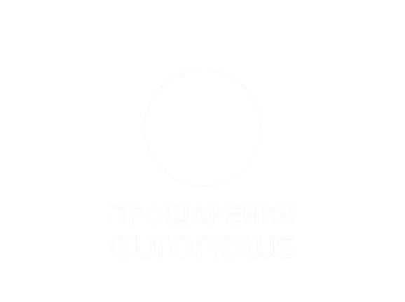 Прошаренный Euronews
