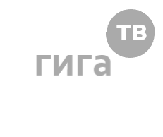 гига-тв
