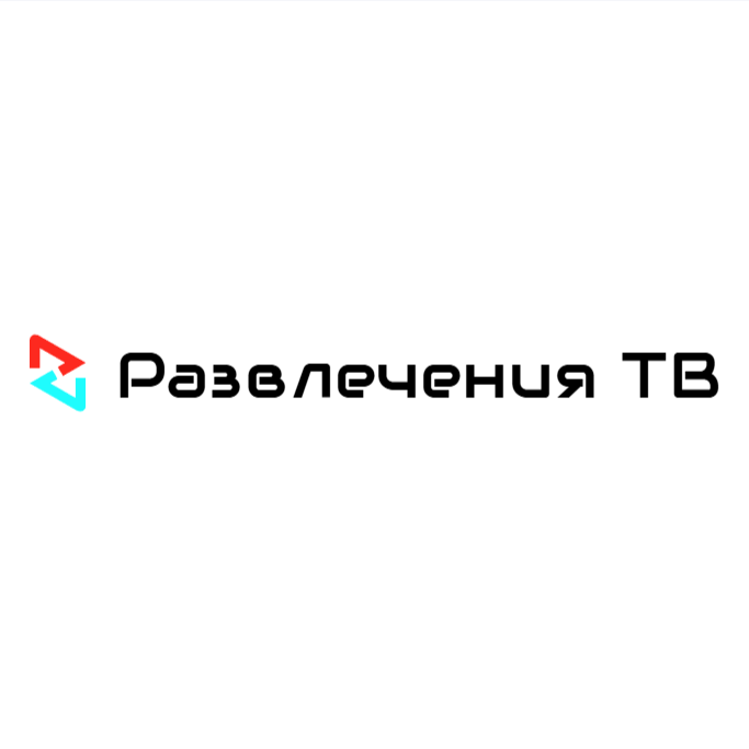 Развлечения ТВ (TVFrom)