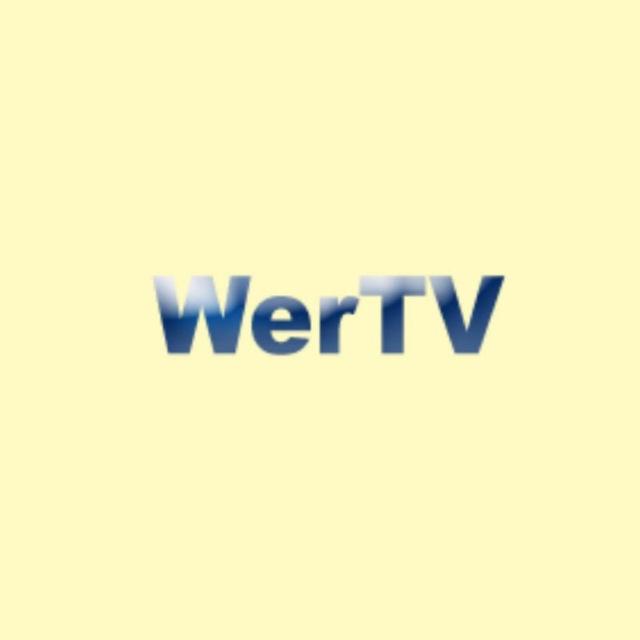 WerTV