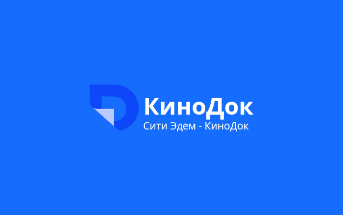 Сити Эдем - КиноДок