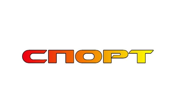 СПОРТ
