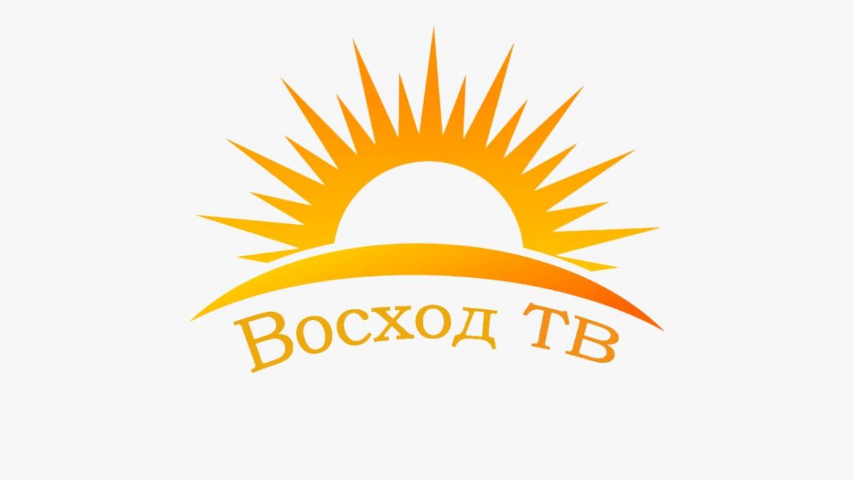 Восход ТВ