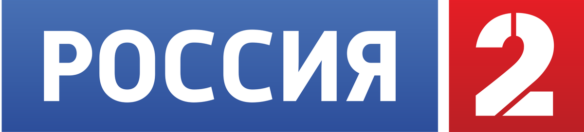 Россия-2