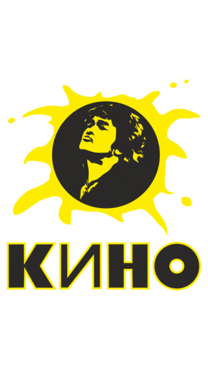 Группа Кино ТВ