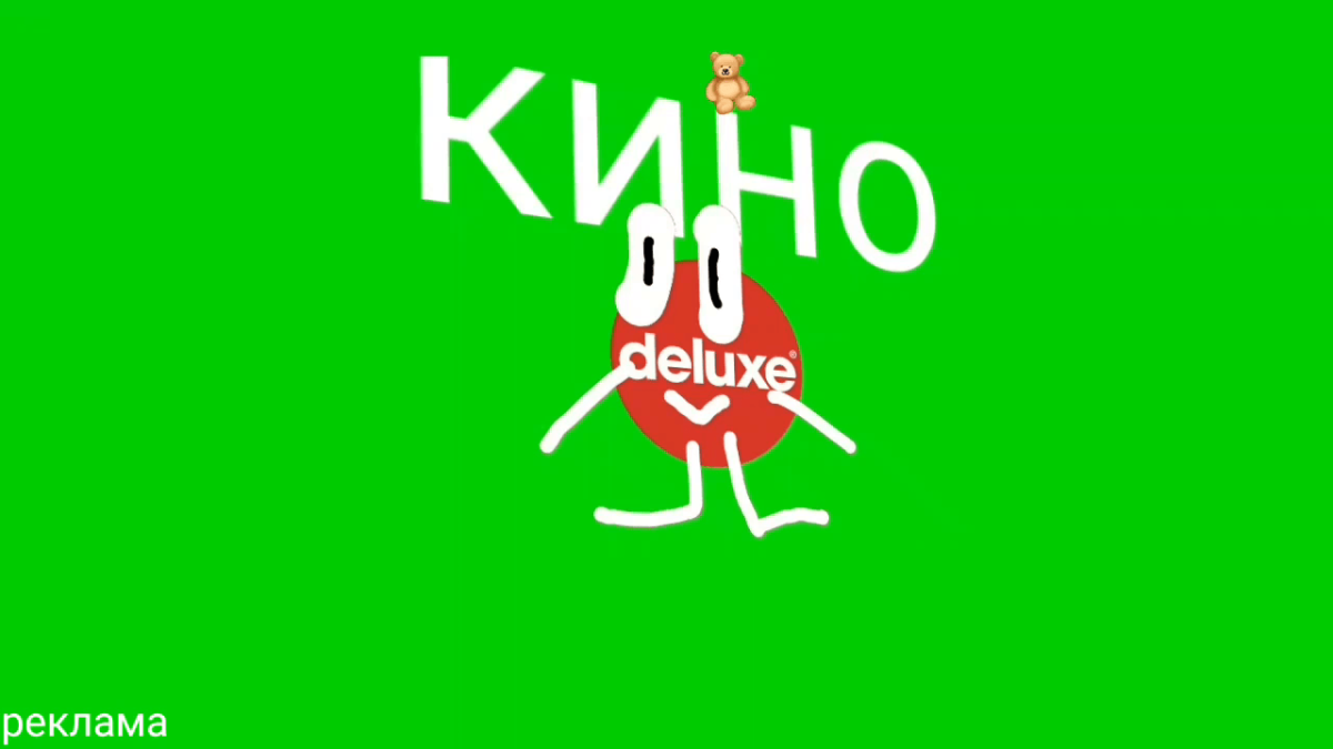 кино люкс